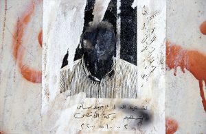 Taysir Batniji, No. 51, 2001. Courtesy the artist and Galerie Sfeir-Semler, Hamburg/Beirut